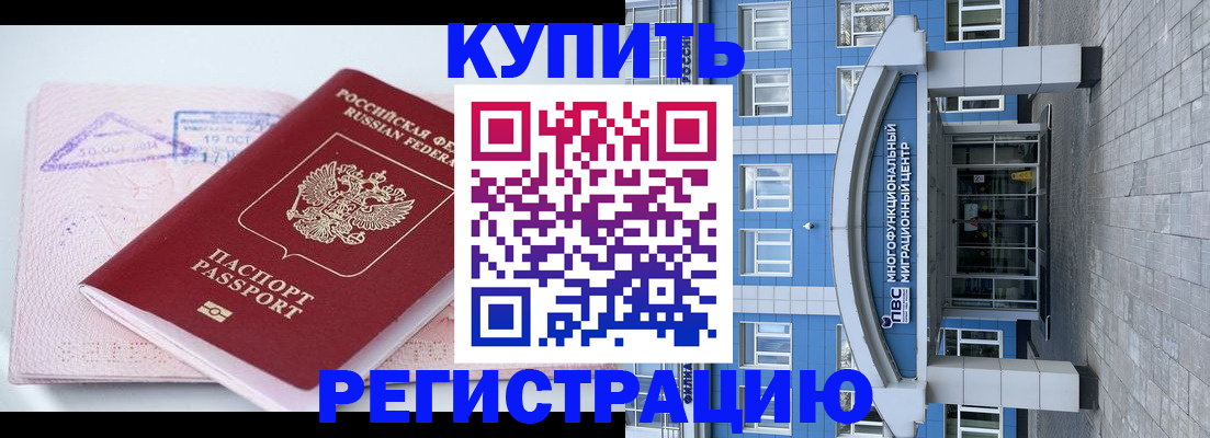 регистрация для школы в Альметьевске